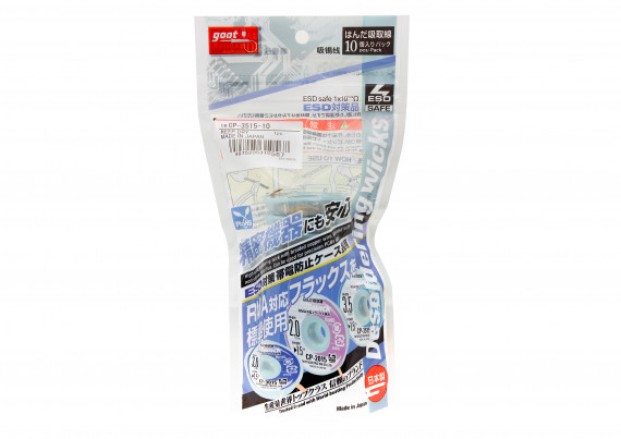 ECONOMICAL PACK OF 10PCS Width - 3.5mm CP-3515-10